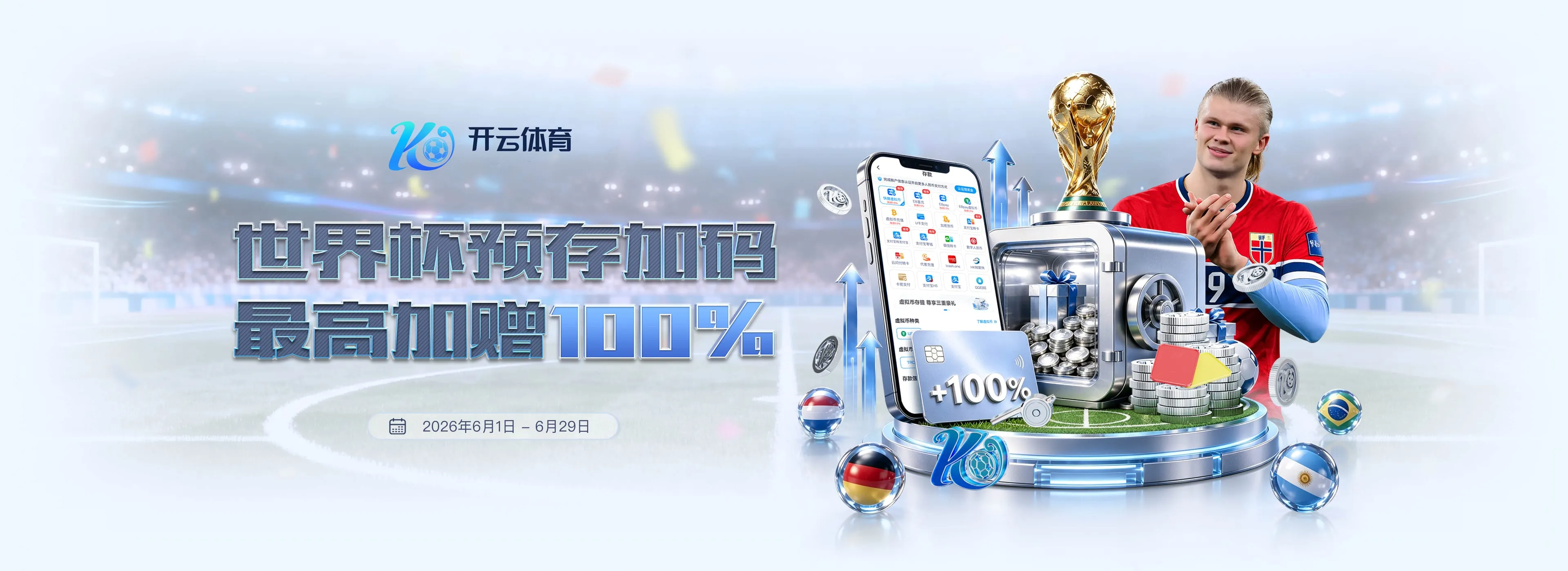 开云品牌展示图四